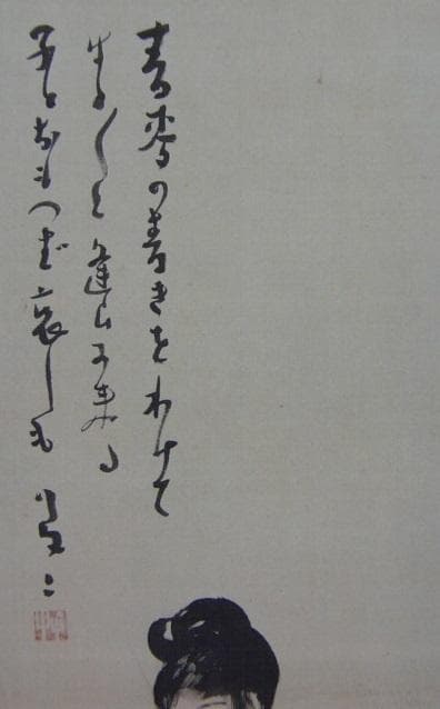 竹久夢二、『麦畑の少女』、希少な画集画、新品高級額・額装付