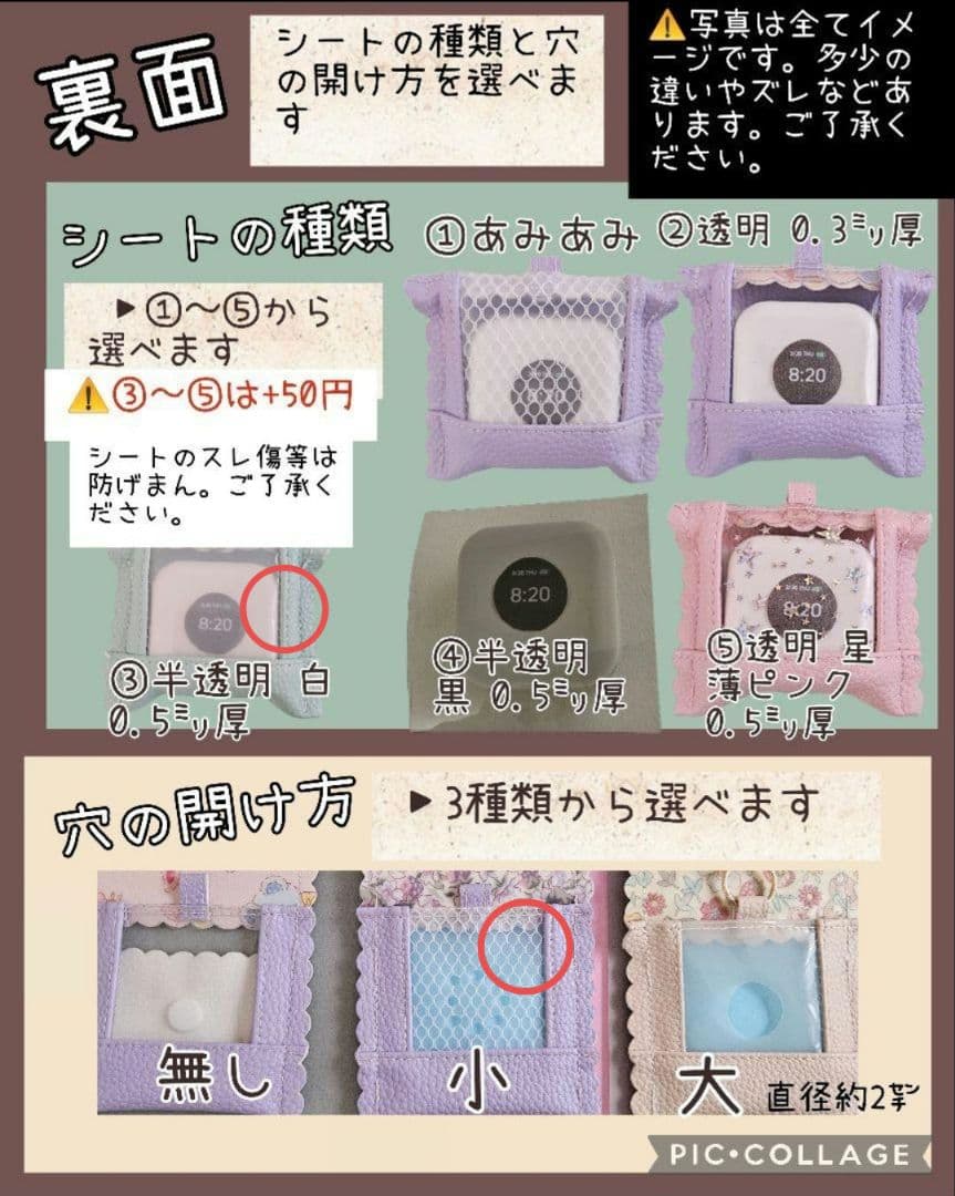 ★☆ぷる☆★GPSケース まあるいしまえながパープル /合皮ピンクベージュ