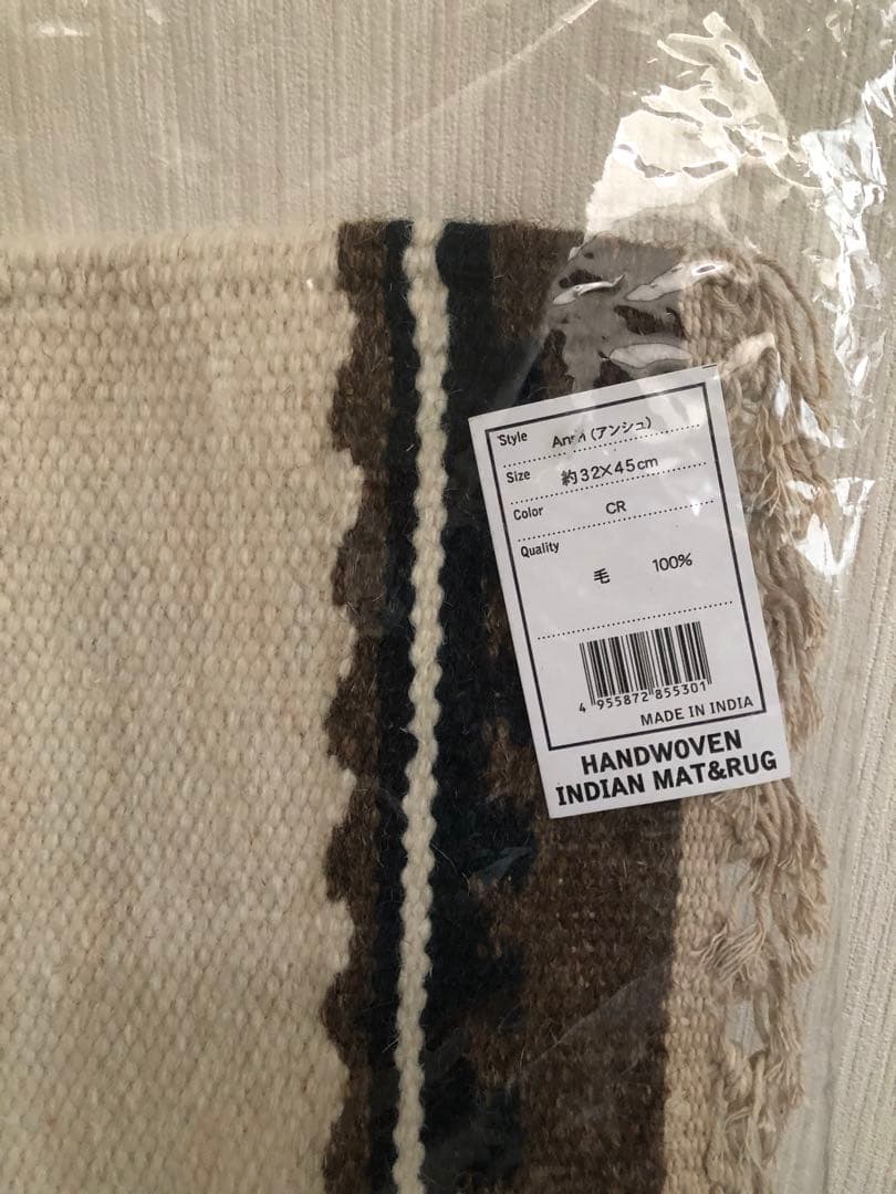 Ansh テーブルマット×4枚 + コースター×4枚