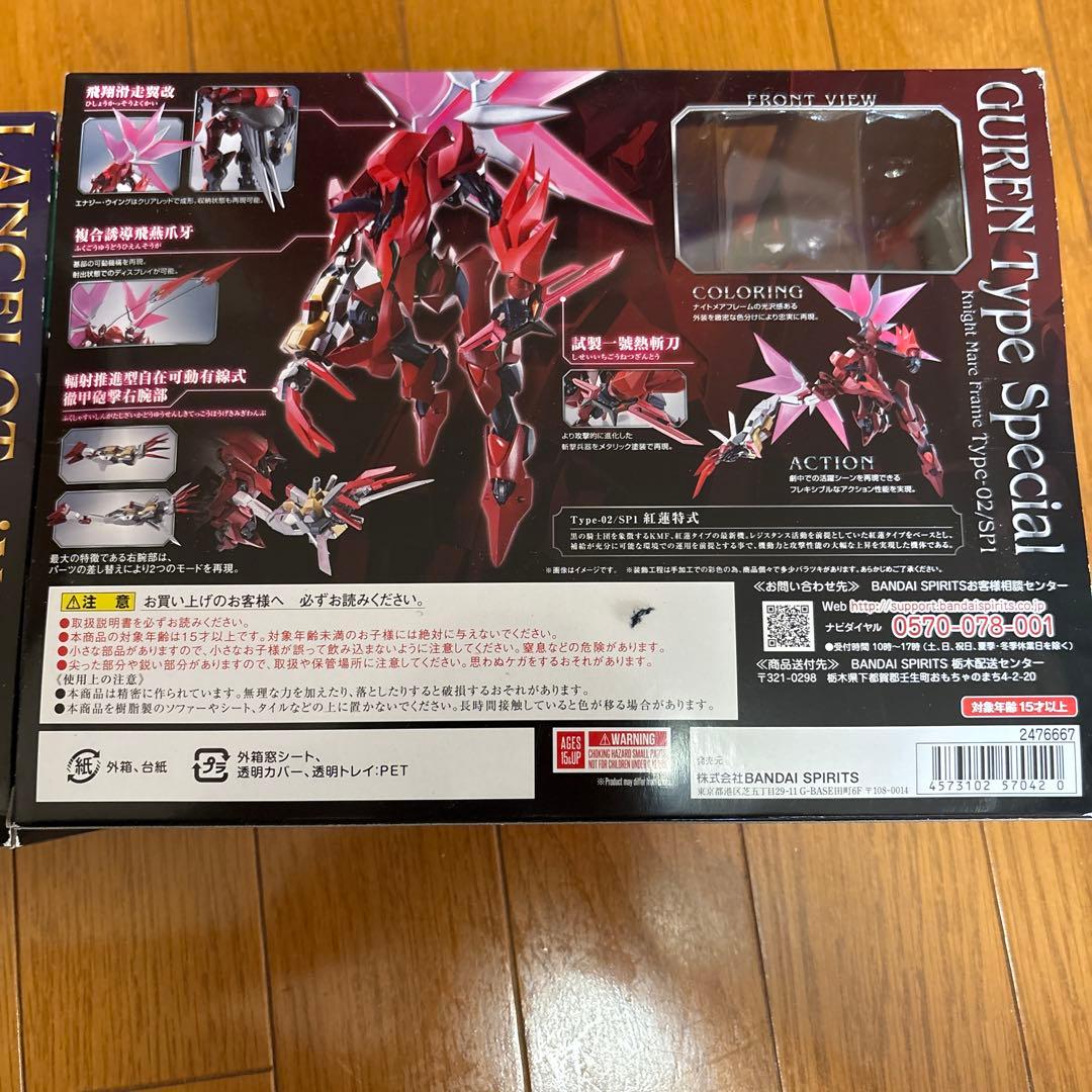 メタルビルド　ランスロットアルビオン　紅蓮聖天八極式セット ロボット魂