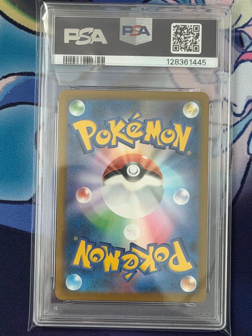 【PSA10】ピカチュウ　イラストレーションコンテスト 2024 プロモ