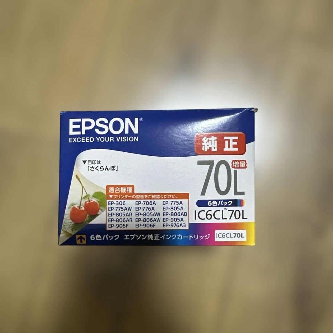 EPSON EP-706A プリンター　インク　ライトシアン&ライトマゼンダ2色