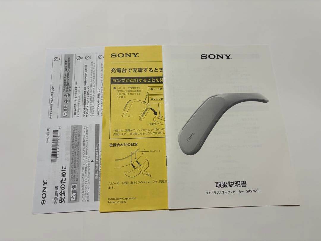 SONY ソニー SRS-WS1 ウェアラブルネックスピーカー ワイヤレス