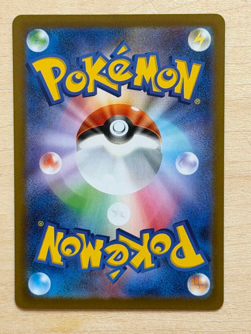 リーリエの決心 SAR [M1L 091/063](拡張パック「メガブレイブ」)