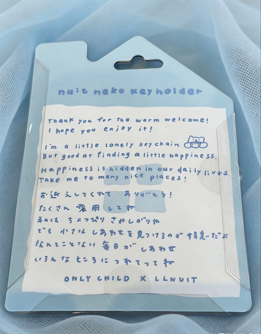 ストラップ llnuit ONLY CHILD / nuit neko keyholder