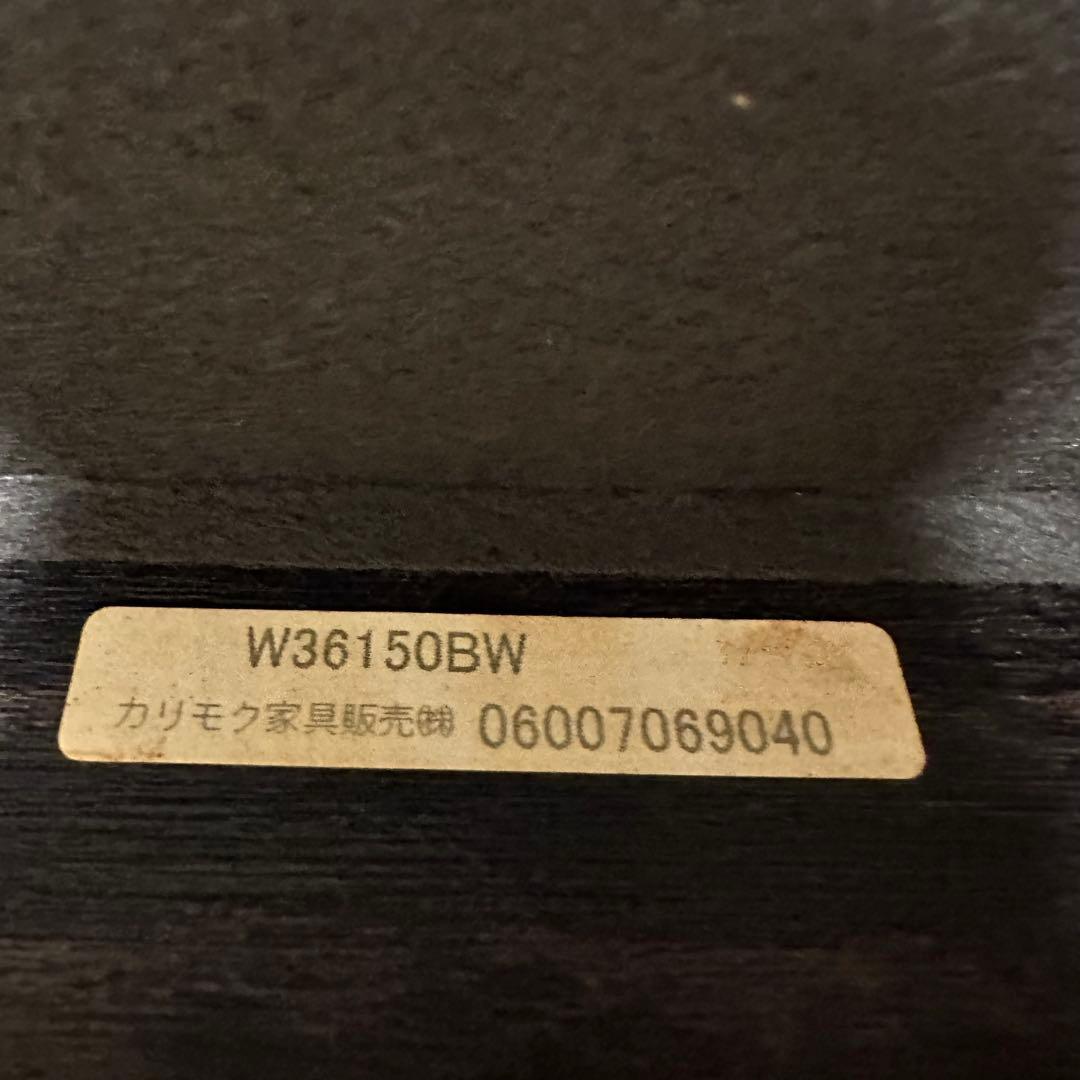 カリモク60 ソファ　1人掛け　ブラック