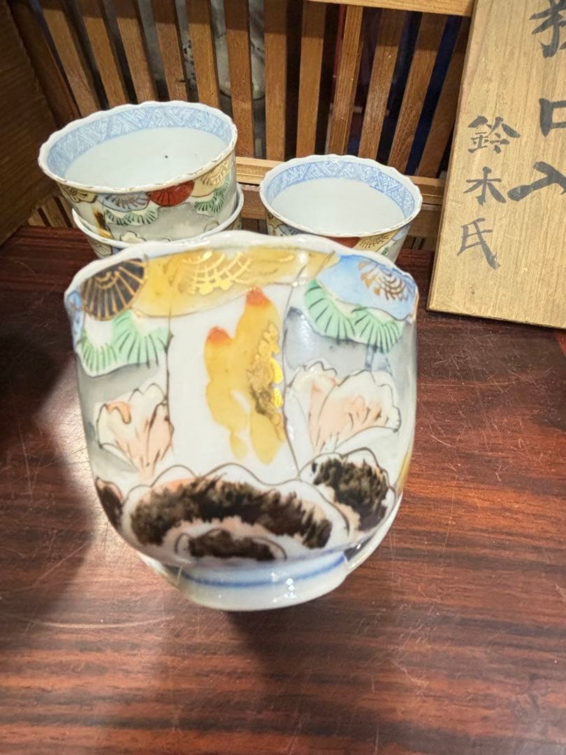 江戸後期 古伊万里 金彩 色絵 向付 8個セット 激安投売り大特価