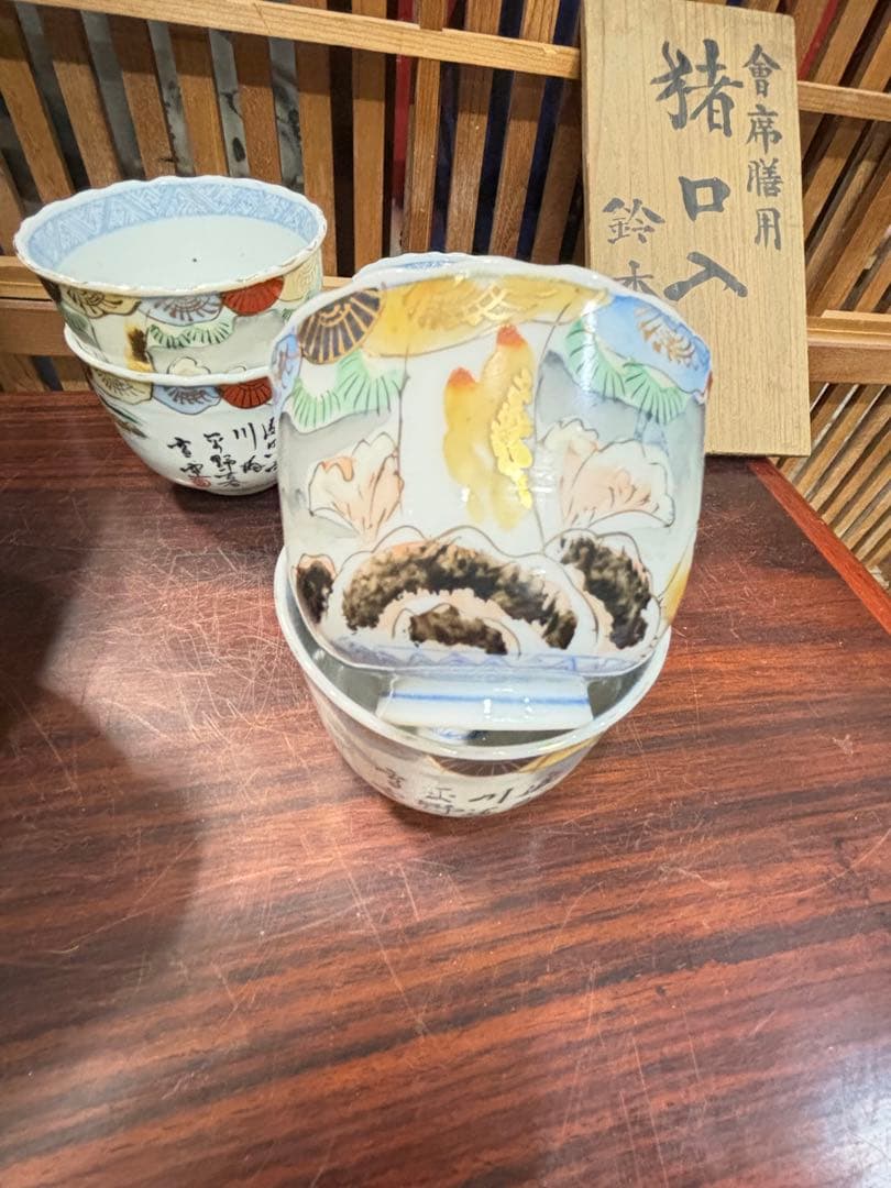 江戸後期 古伊万里 金彩 色絵 向付 8個セット 激安投売り大特価