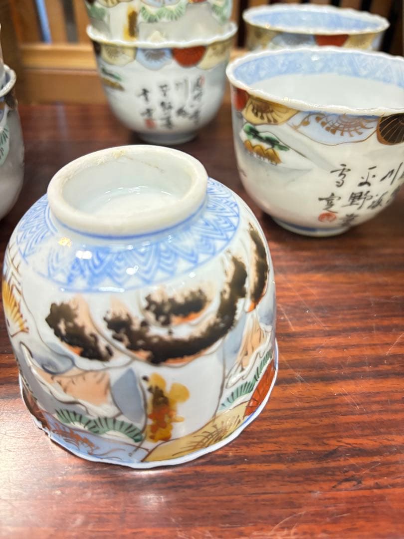 江戸後期 古伊万里 金彩 色絵 向付 8個セット 激安投売り大特価