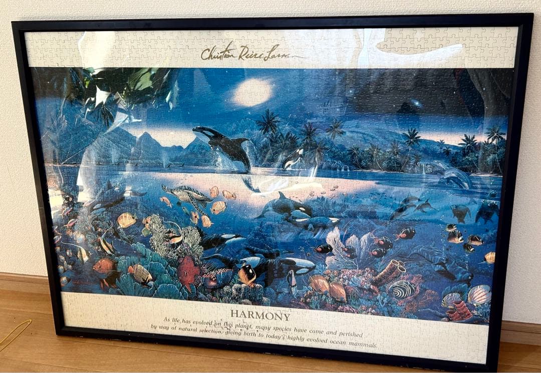 ラッセンパズル　2000ピース　フレーム付き