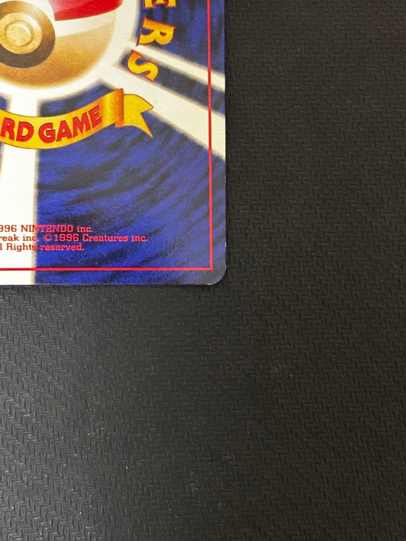 ギャラドス ★ 第1弾拡張パック