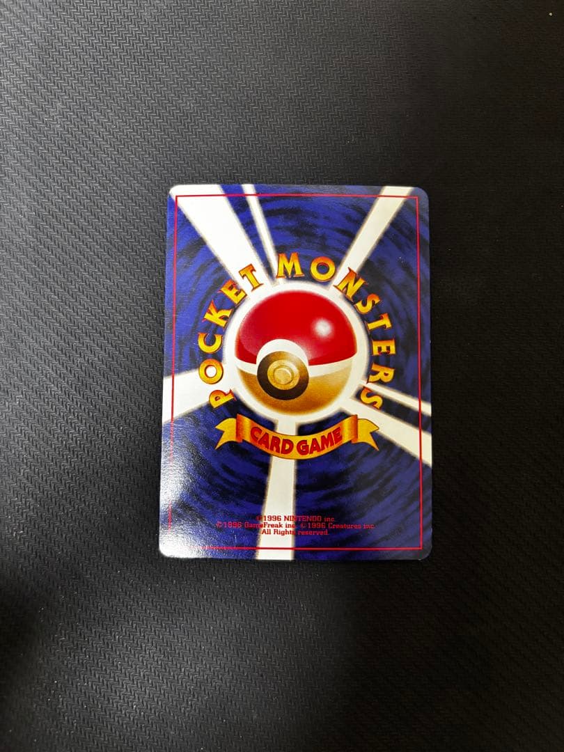 ギャラドス ★ 第1弾拡張パック