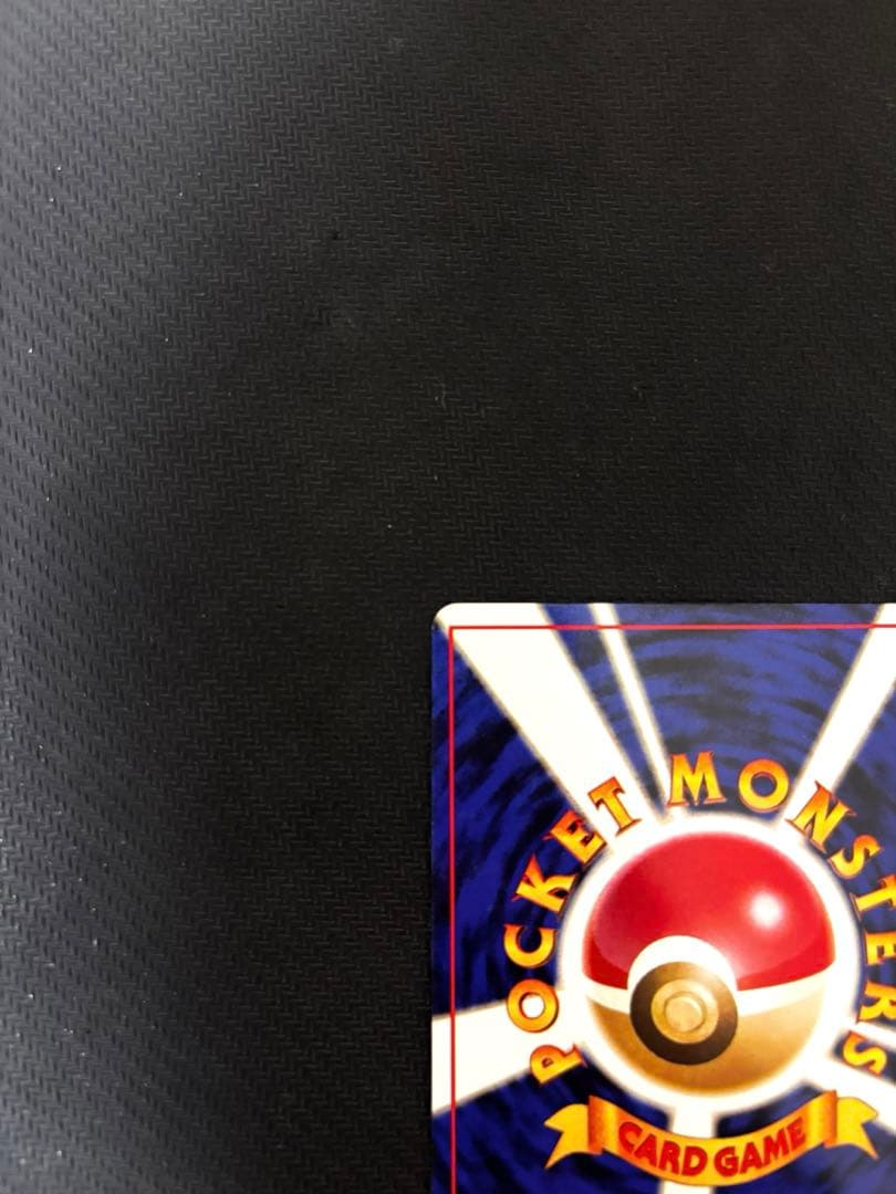 ギャラドス ★ 第1弾拡張パック