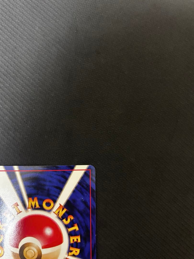 ギャラドス ★ 第1弾拡張パック