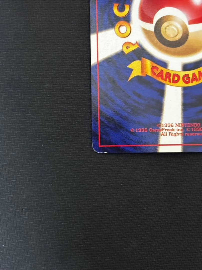 ギャラドス ★ 第1弾拡張パック