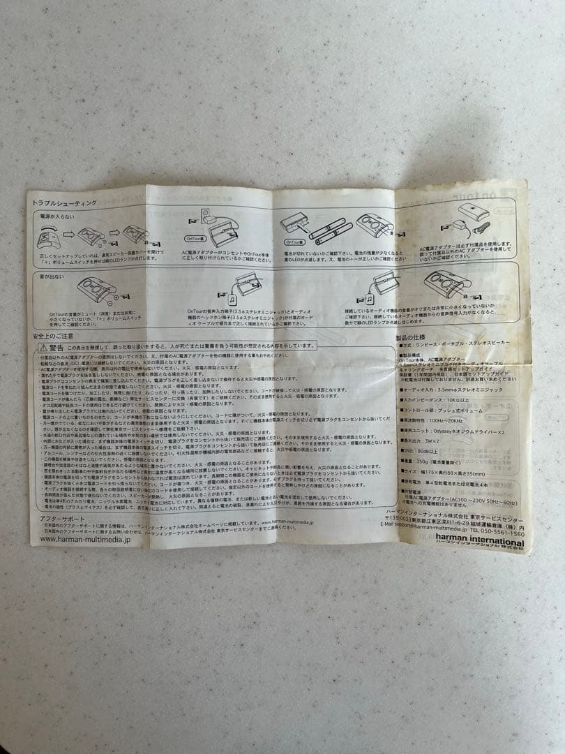 JBL on tour/ポータブルスピーカー(有線)