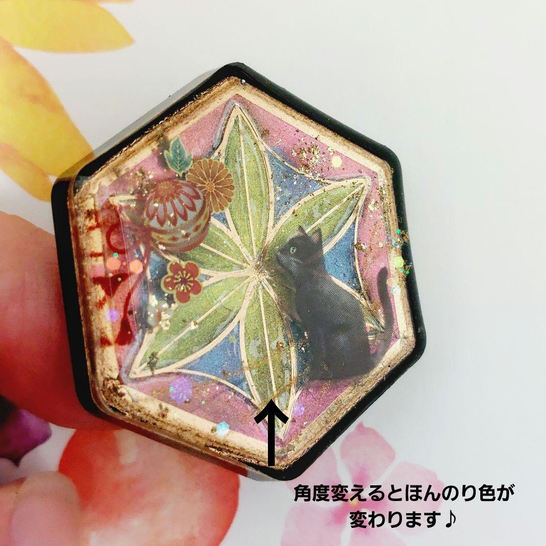 レジン　ハンドメイド　694