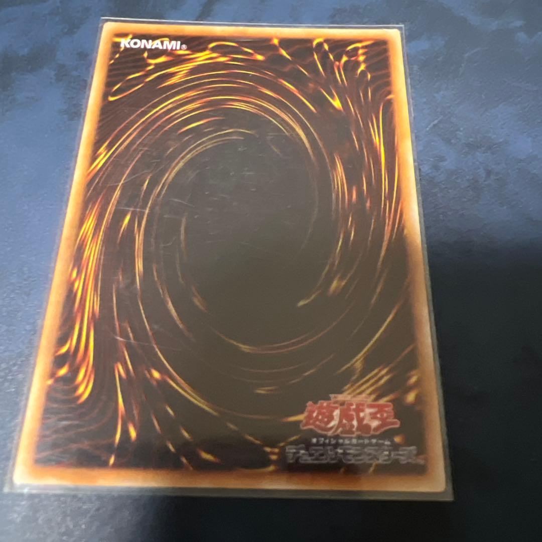 ユベル Das Extrem Traung Drachen PTDN-JP008