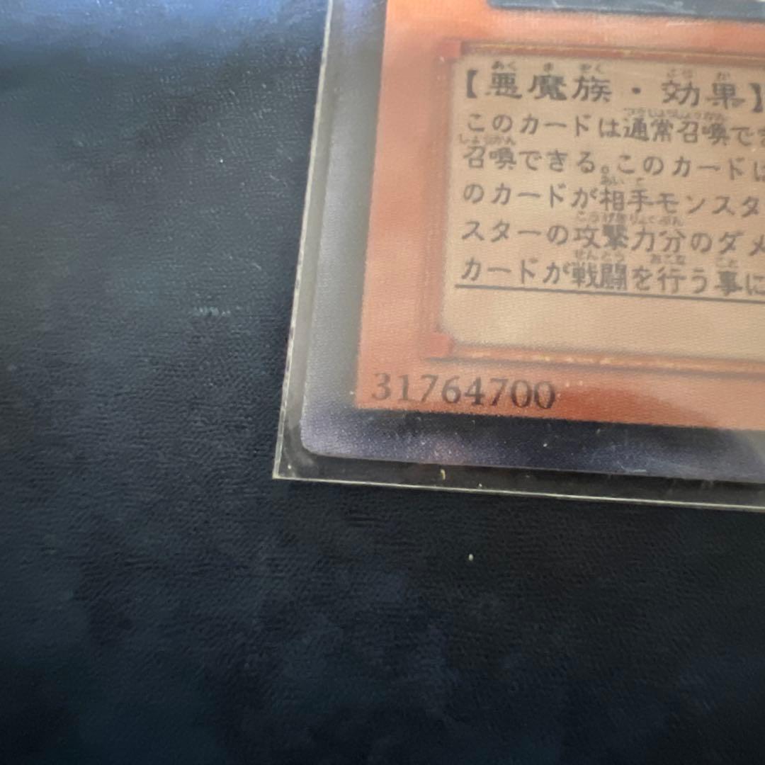 ユベル Das Extrem Traung Drachen PTDN-JP008