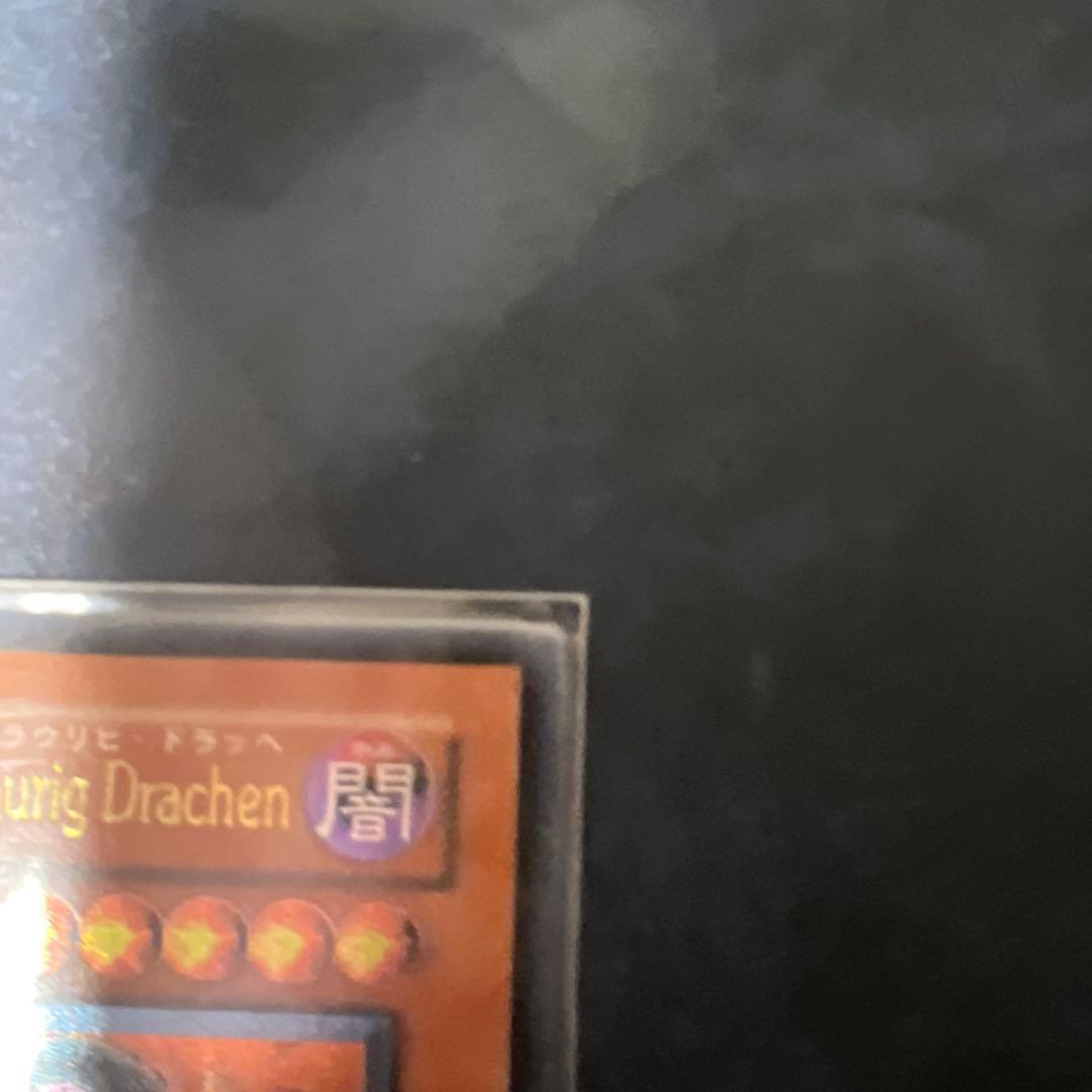 ユベル Das Extrem Traung Drachen PTDN-JP008