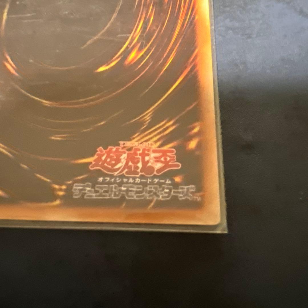 ユベル Das Extrem Traung Drachen PTDN-JP008