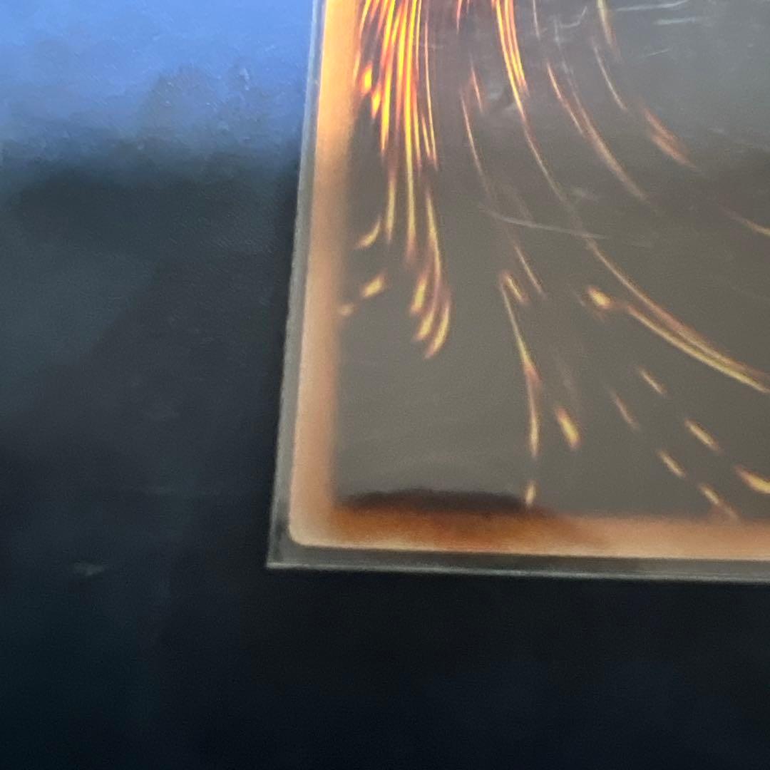 ユベル Das Extrem Traung Drachen PTDN-JP008