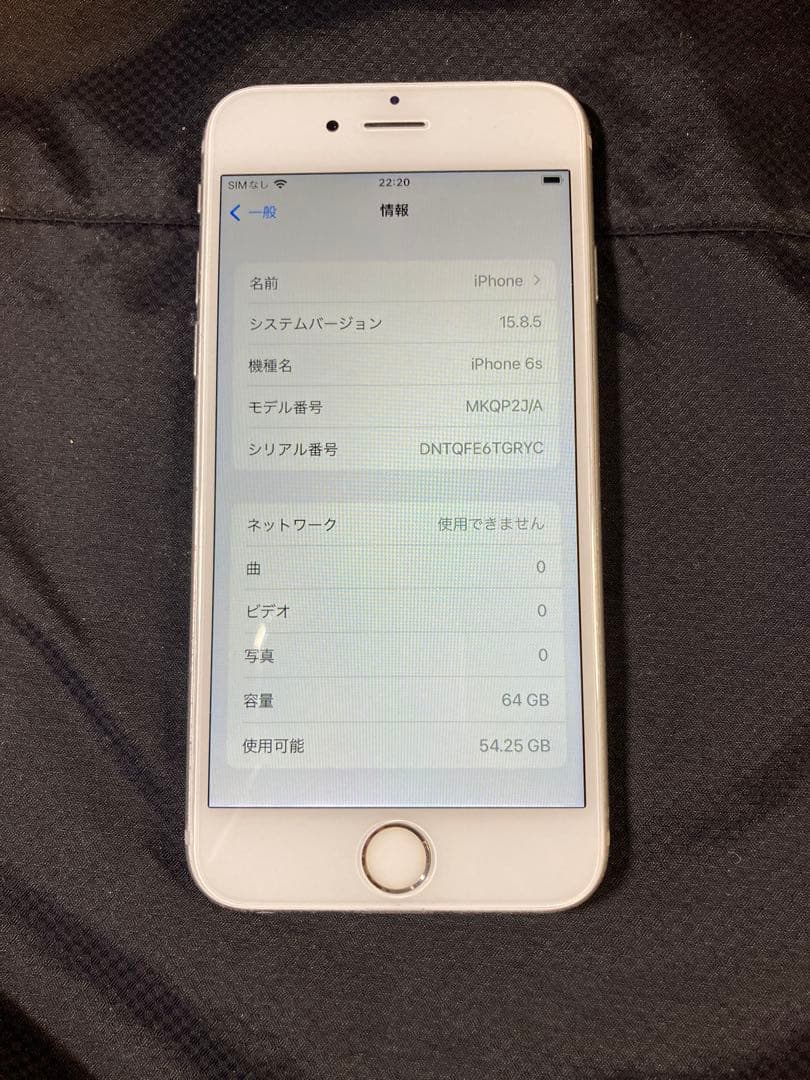 iPhone 6s シルバー 64GB バッテリー交換済み