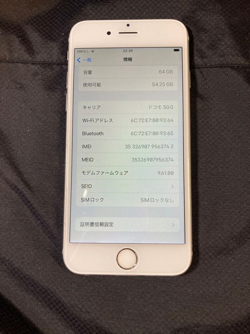 iPhone 6s シルバー 64GB バッテリー交換済み
