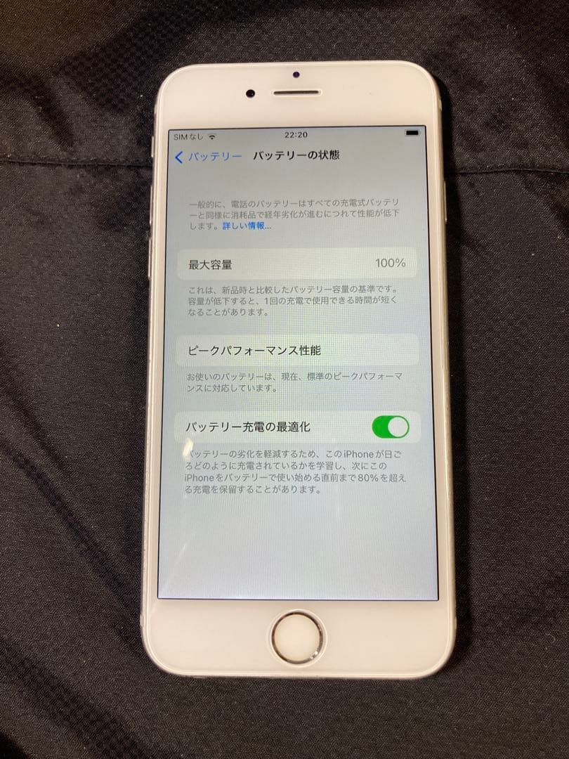 iPhone 6s シルバー 64GB バッテリー交換済み