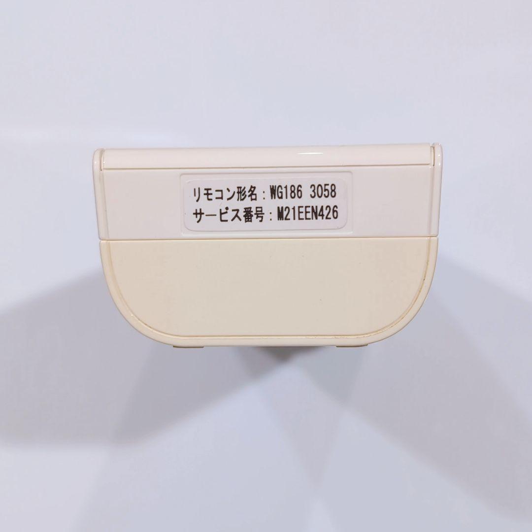 2571 三菱 ミツビシ WG186 エアコン リモコン