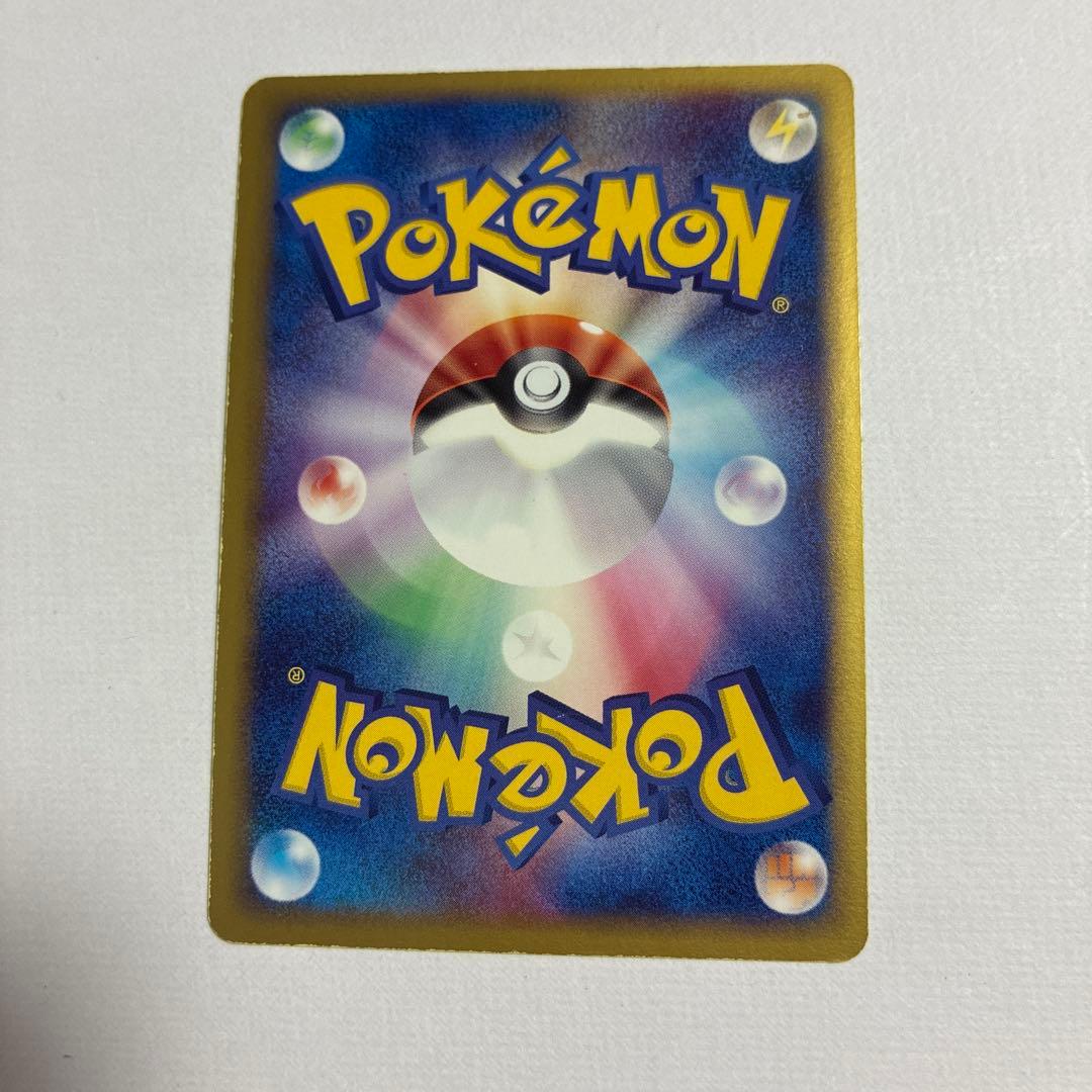 【値下げ】ミュウツーex adv 第一弾拡張パック　026/055