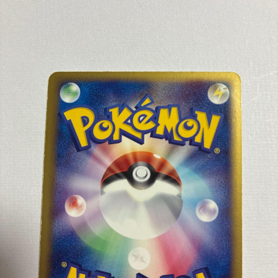 【値下げ】ミュウツーex adv 第一弾拡張パック　026/055