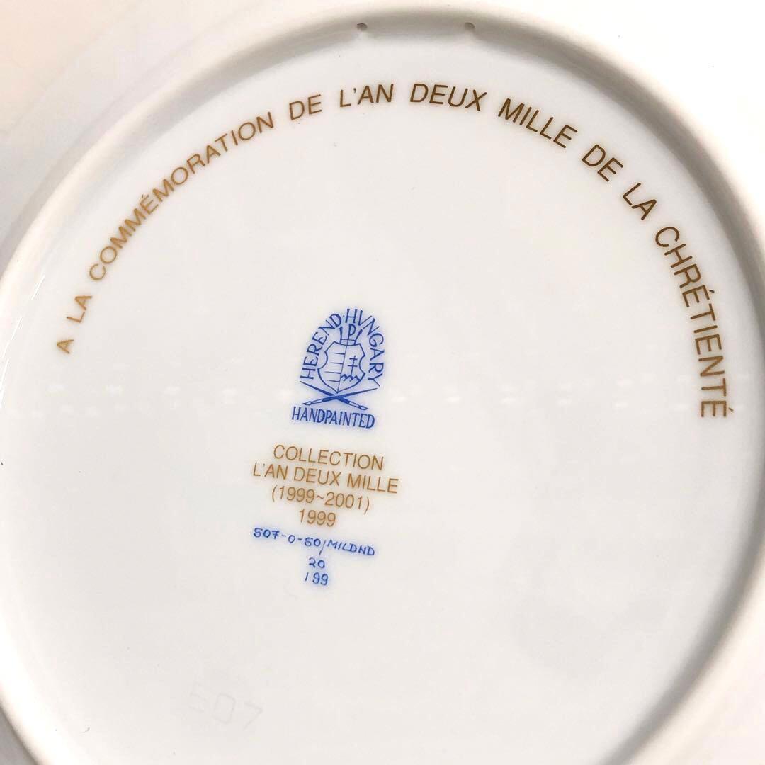 【希少】HEREND ヘレンドミレニアムプレート西暦2000年記念「龍」23cm