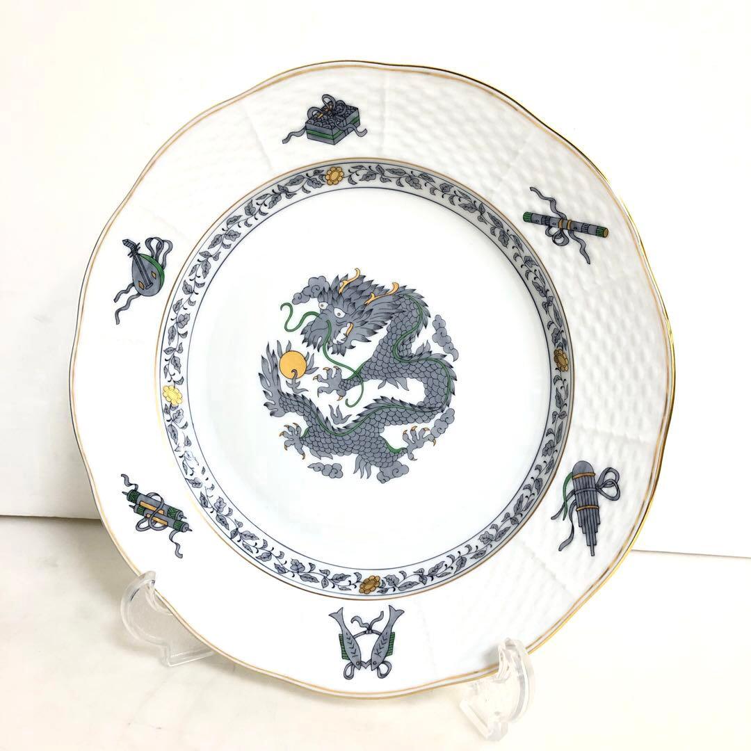 【希少】HEREND ヘレンドミレニアムプレート西暦2000年記念「龍」23cm