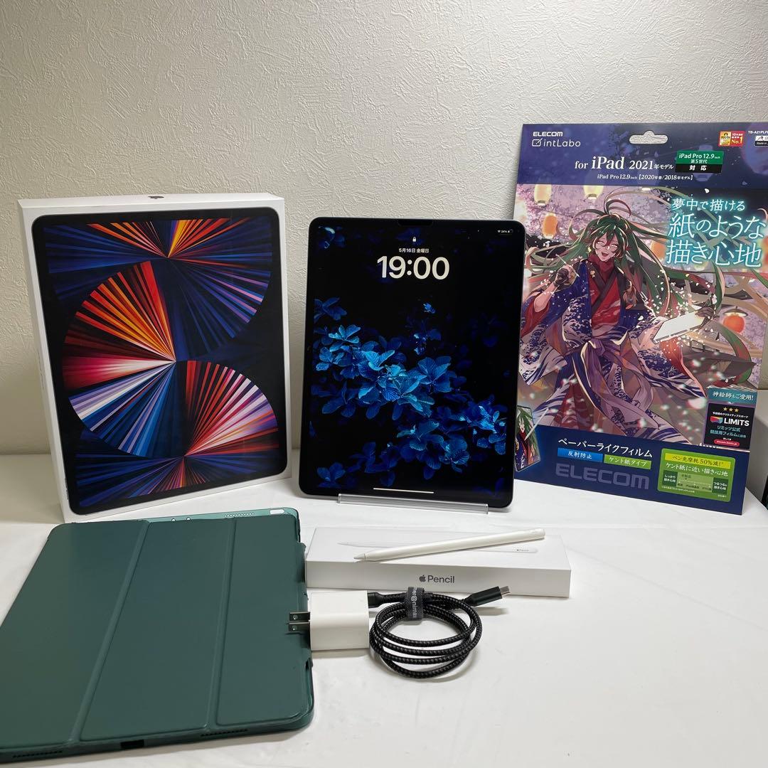 iPad Pro 12.9インチ (第5世代) 256GB 第2世代ペンシル付