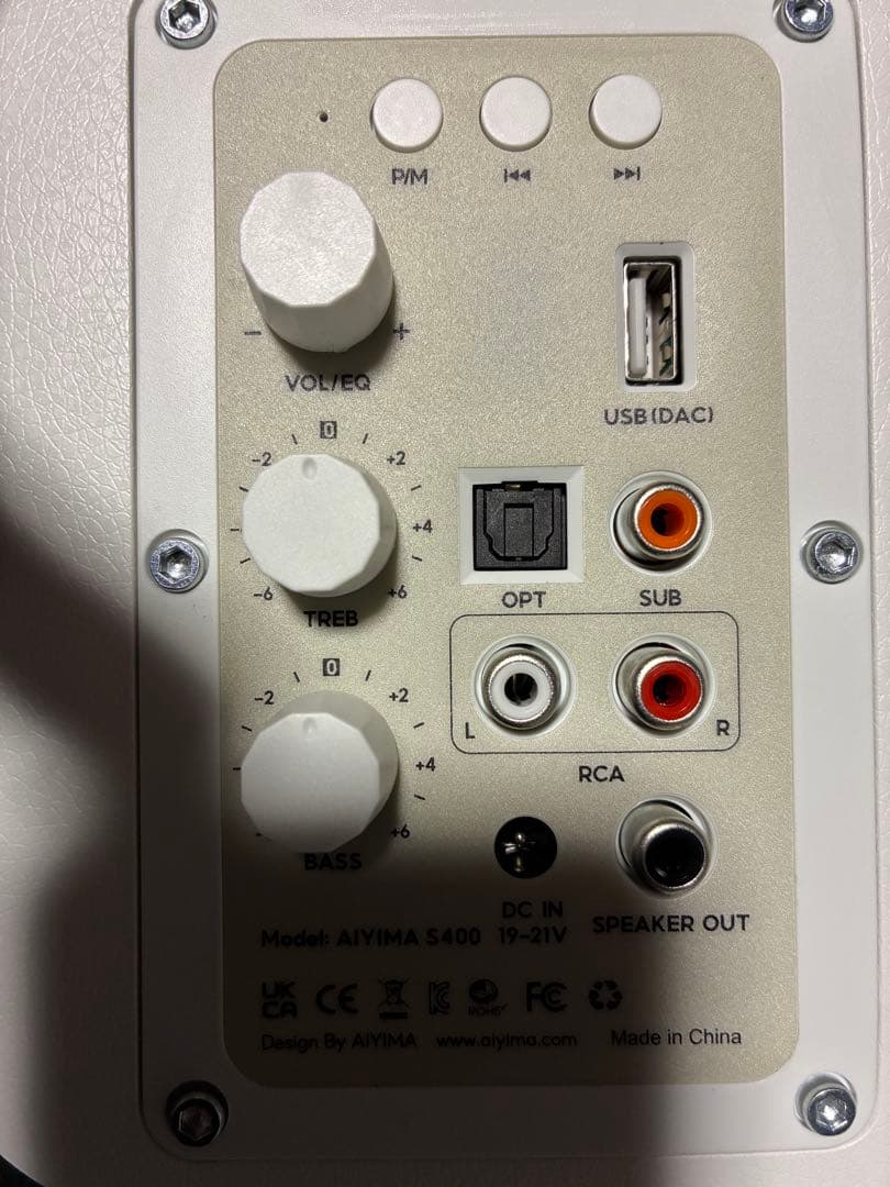 AIYIMA S400 アクティブスピーカー(Bluetooth付き)