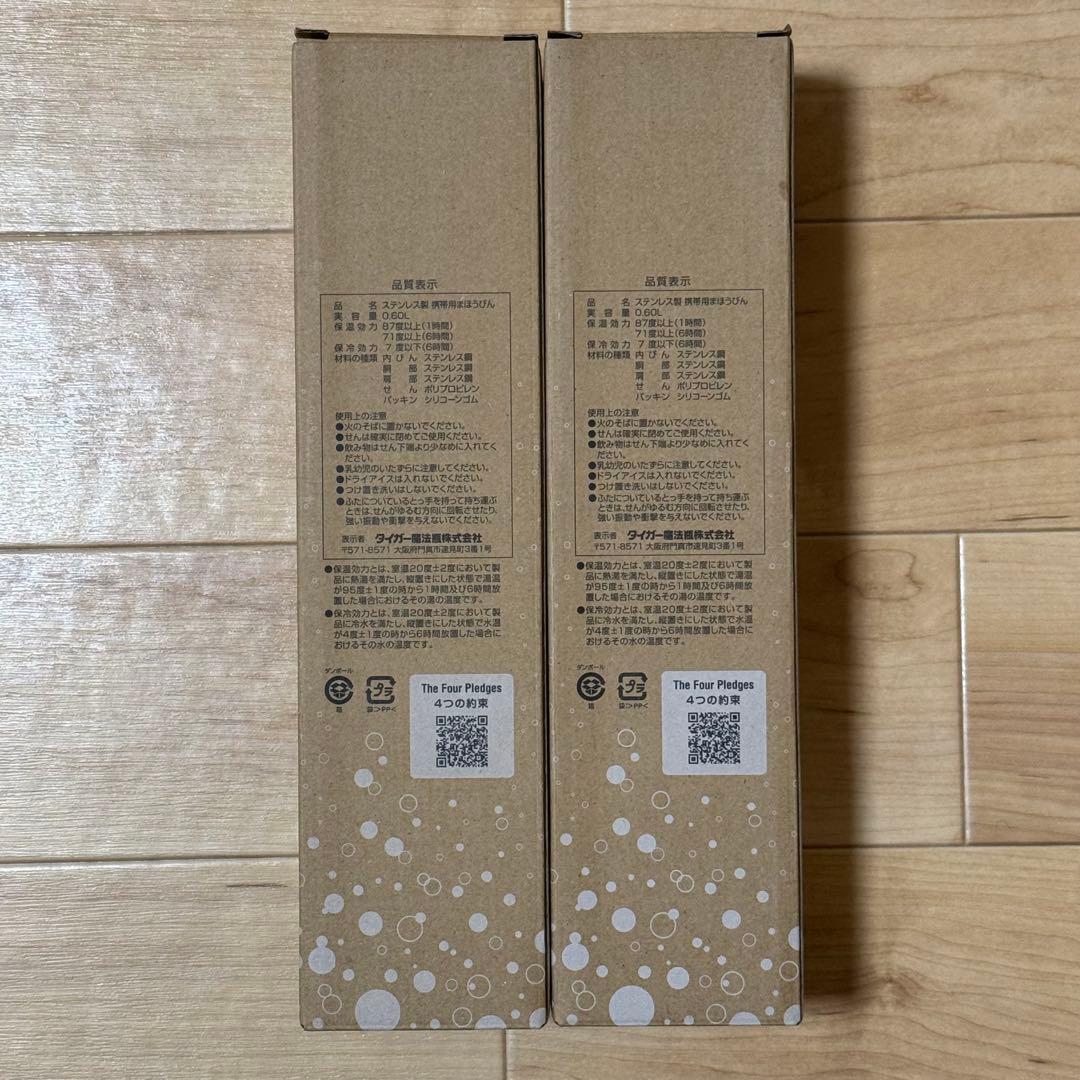 【食洗機対応】MLB 東京シリーズ オリジナル 炭酸ボトル 2本セット