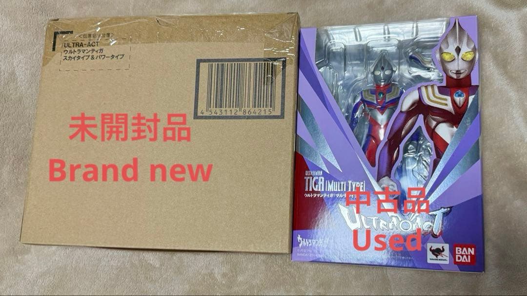 ULTRA-ACT ウルトラマンティガ マルチタイプ、スカイタイプ&パワータイプ