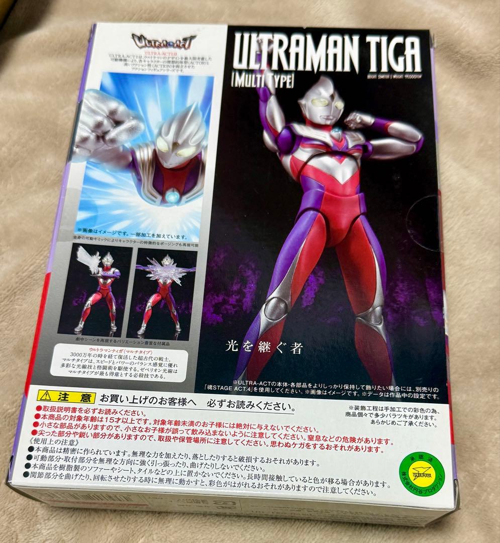 ULTRA-ACT ウルトラマンティガ マルチタイプ、スカイタイプ&パワータイプ