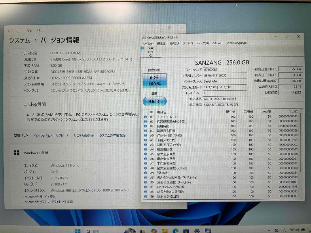 Win11 Office搭載 CF-SZ6 メモリ8GB 新品SSD256GB