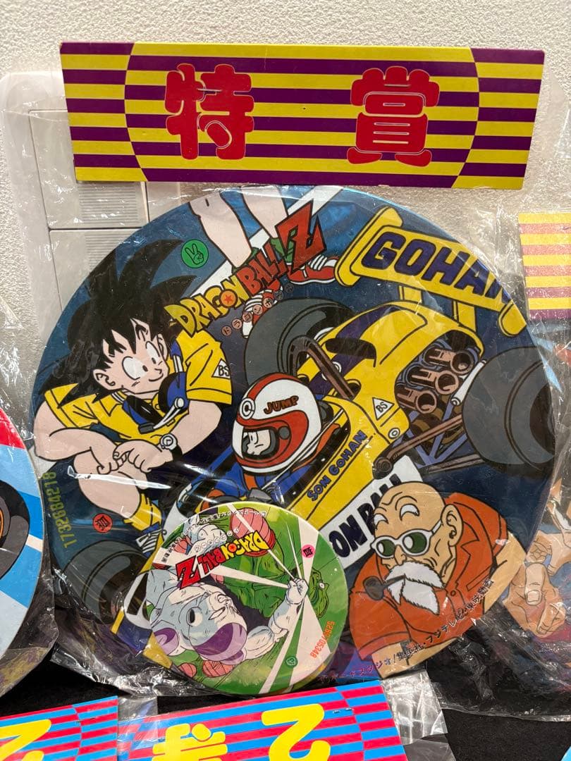 【当時物】ドラゴンボール メンコ大量197枚　特賞、1等、2等(未開封5袋)