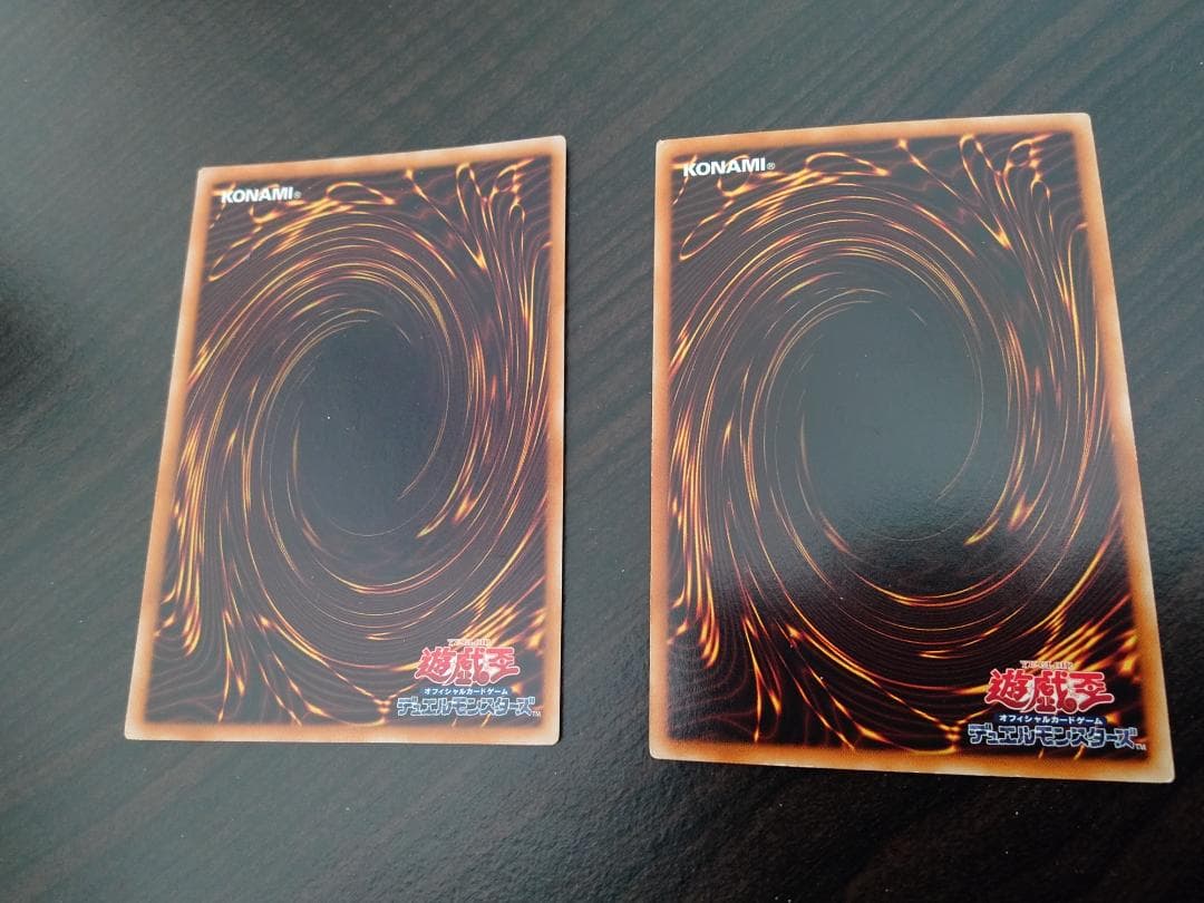 遊戯王　スターダスト・ドラゴン＆セイヴァー・スター・ドラゴン