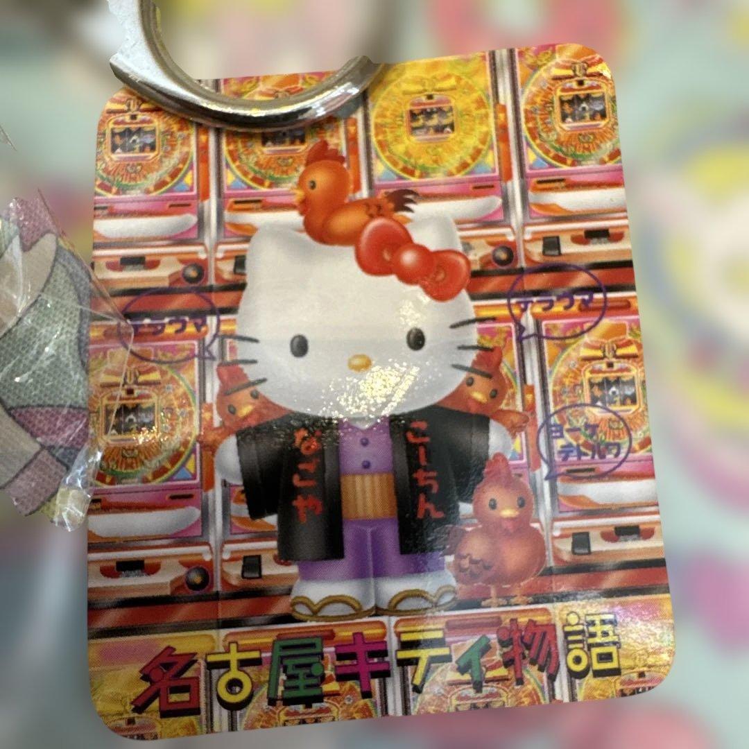 サンリオ　ハローキティ　名古屋キティ物語　ストラップ　マスコット　ご当地