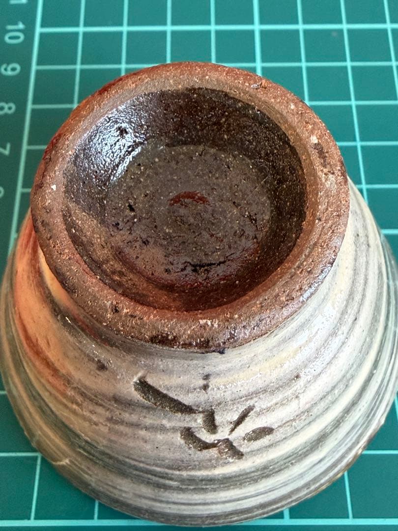 人間国宝 ★☆ 金城次郎 壺屋焼 ぐい呑 魚文 盃 酒器 共箱 陶芸家