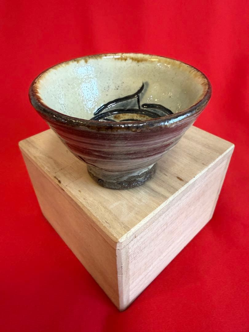 人間国宝 ★☆ 金城次郎 壺屋焼 ぐい呑 魚文 盃 酒器 共箱 陶芸家