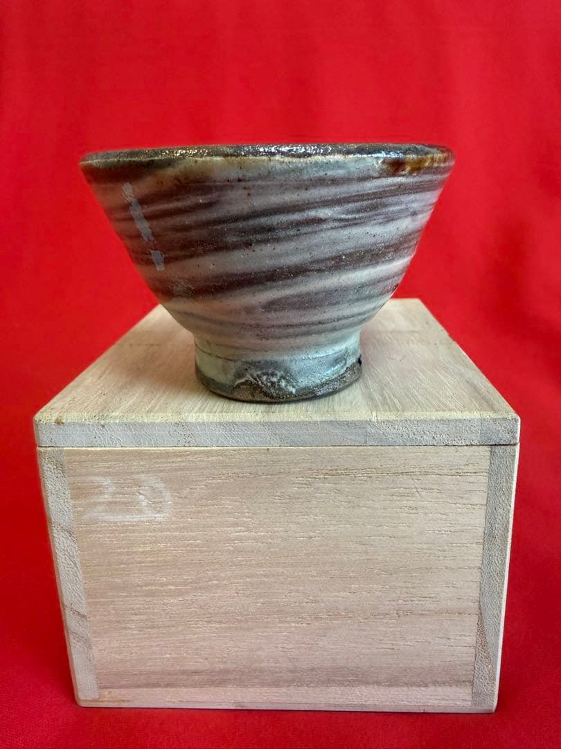 人間国宝 ★☆ 金城次郎 壺屋焼 ぐい呑 魚文 盃 酒器 共箱 陶芸家