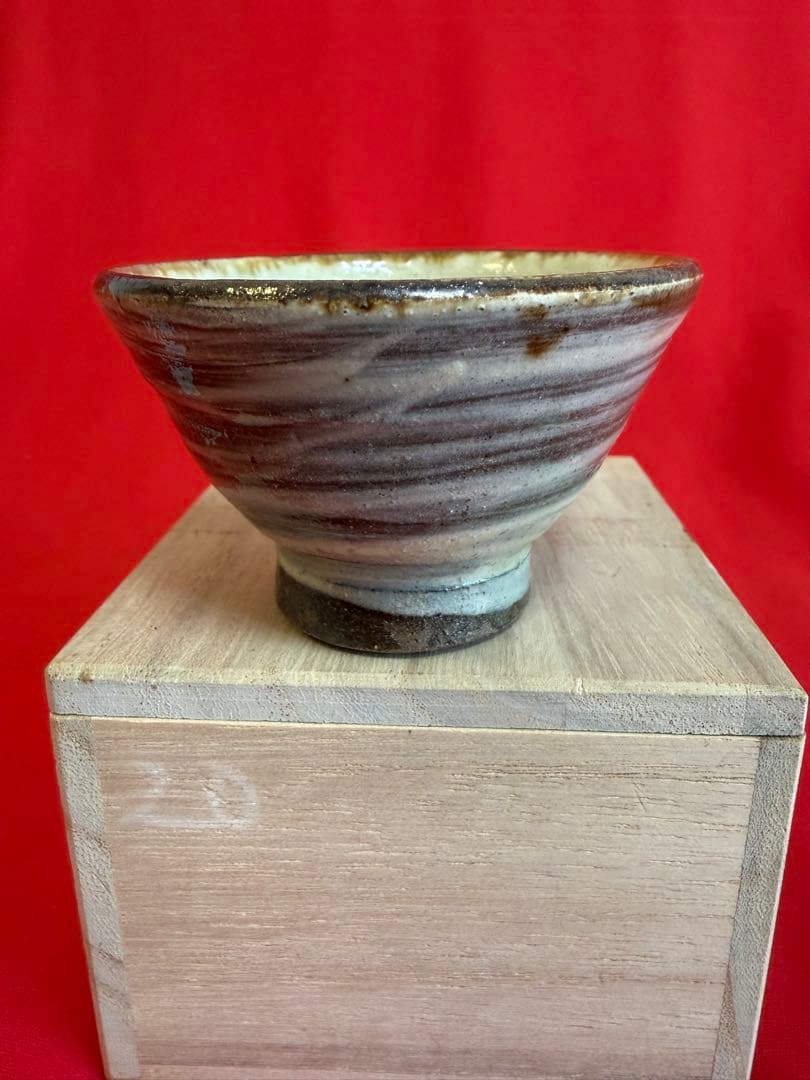 人間国宝 ★☆ 金城次郎 壺屋焼 ぐい呑 魚文 盃 酒器 共箱 陶芸家