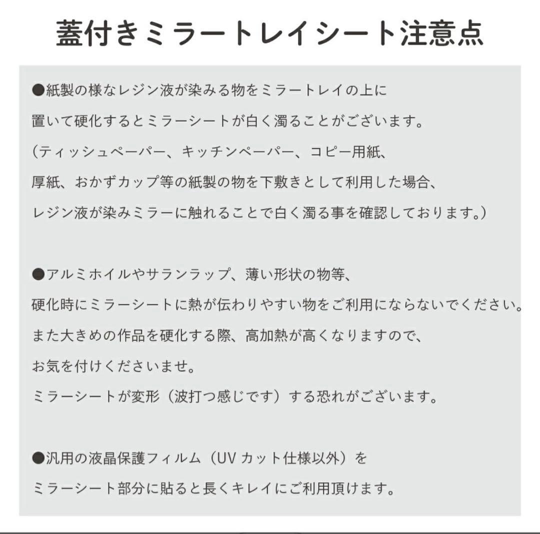 Cure:itty レジン用ライト　キュアリティ　新品未使用