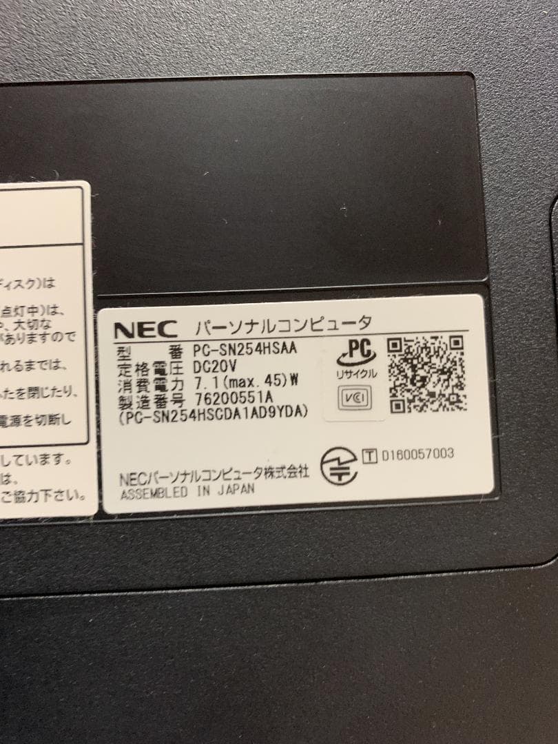 Windowsノート本体 NEC Win11 i5 8GB SSD256GB Office2021