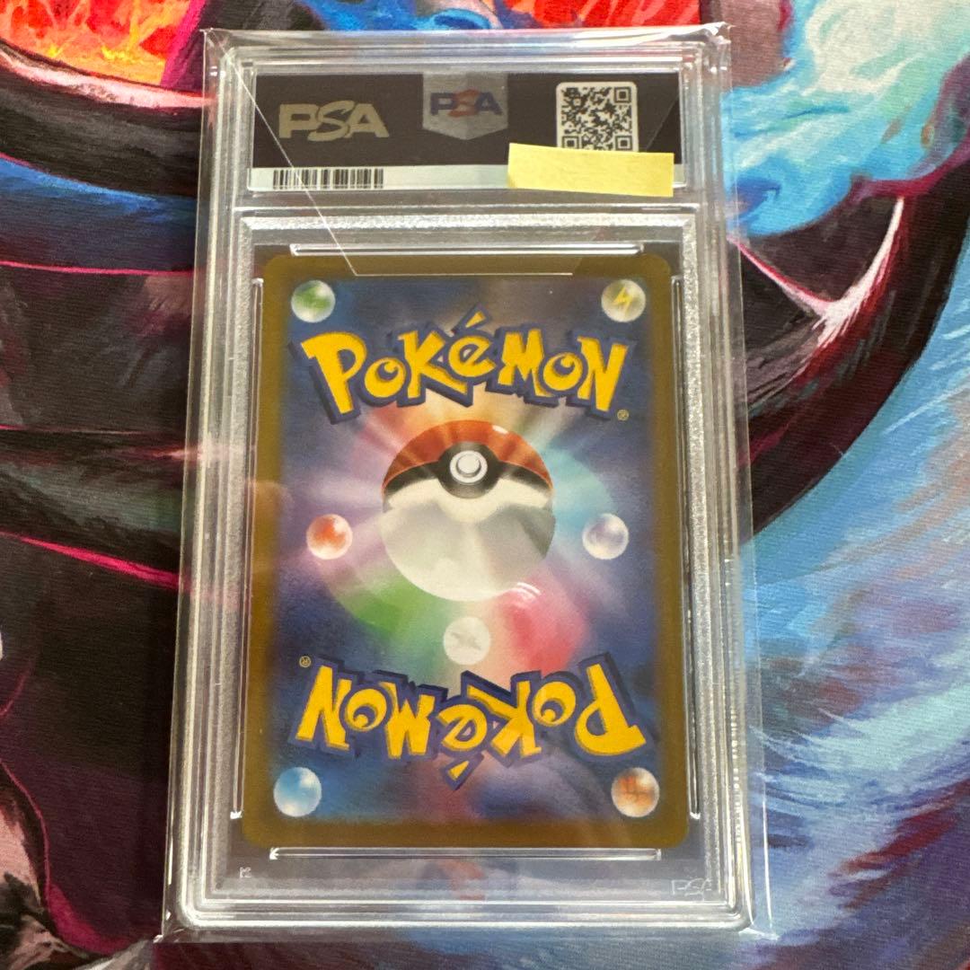 psa10 ユウリ　SR